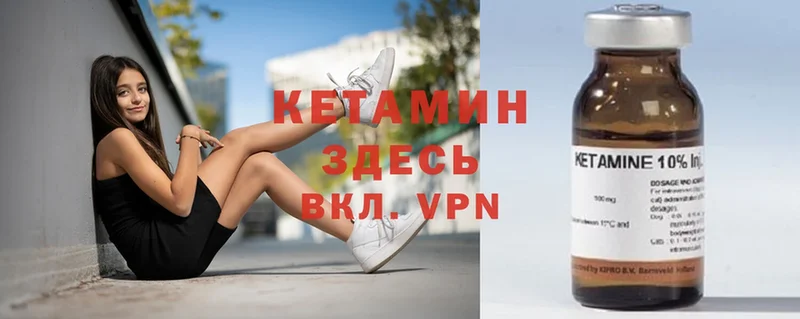 Кетамин VHQ  продажа наркотиков  Бугуруслан 