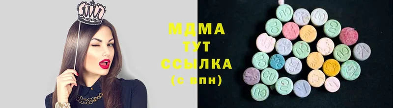 как найти закладки  Бугуруслан  MDMA молли 